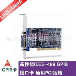 深圳鴻研電子科技 通訊檢測(cè)儀器產(chǎn)品列表與電子及通訊設(shè)備研發(fā)